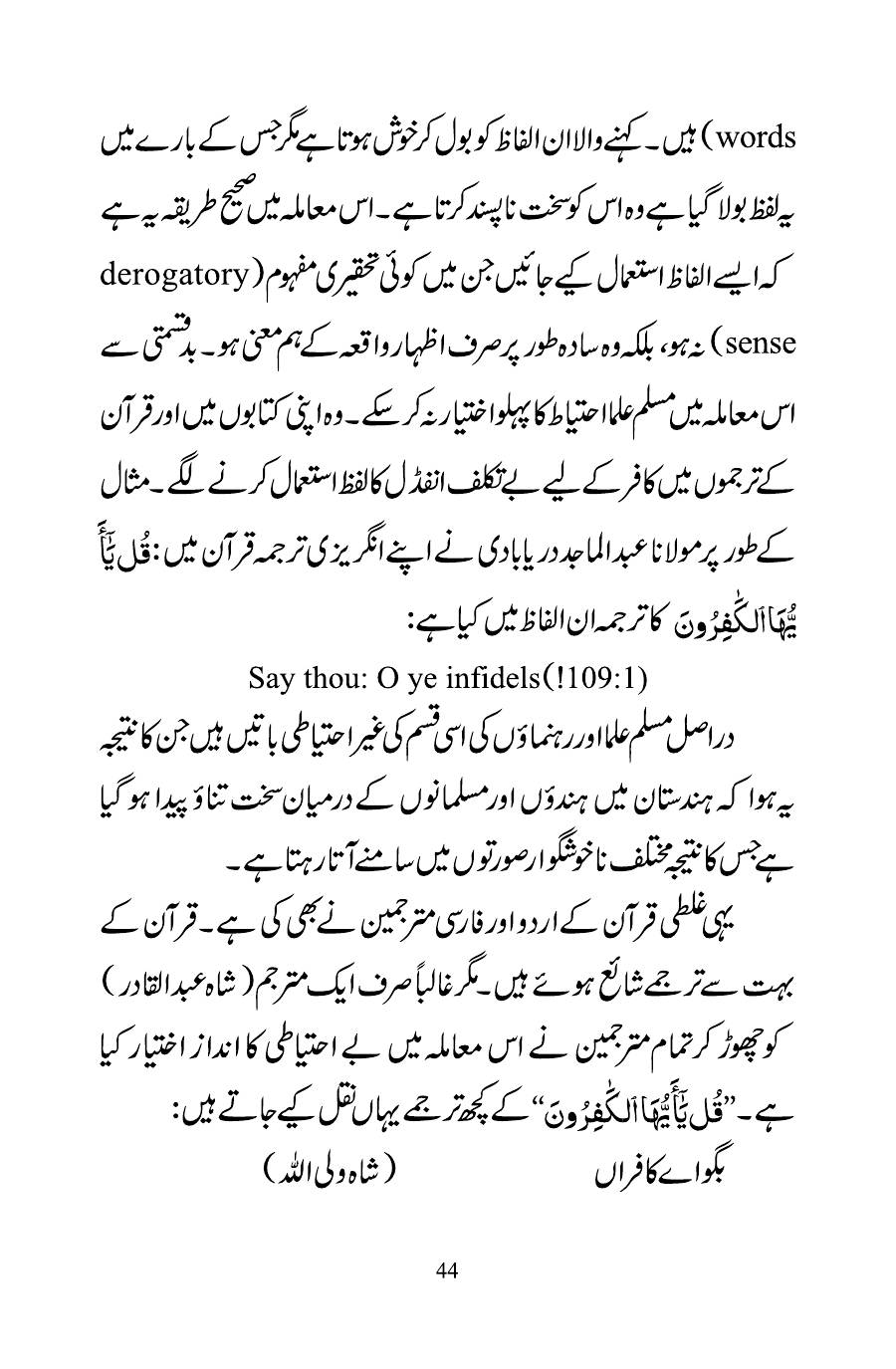 The printed page