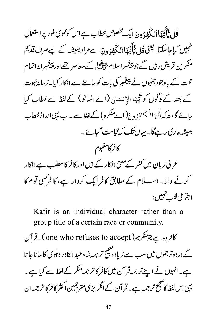 The printed page