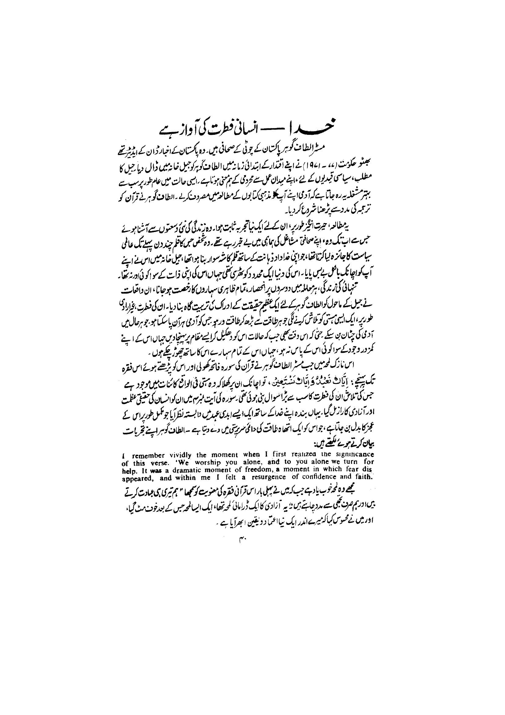 The printed page