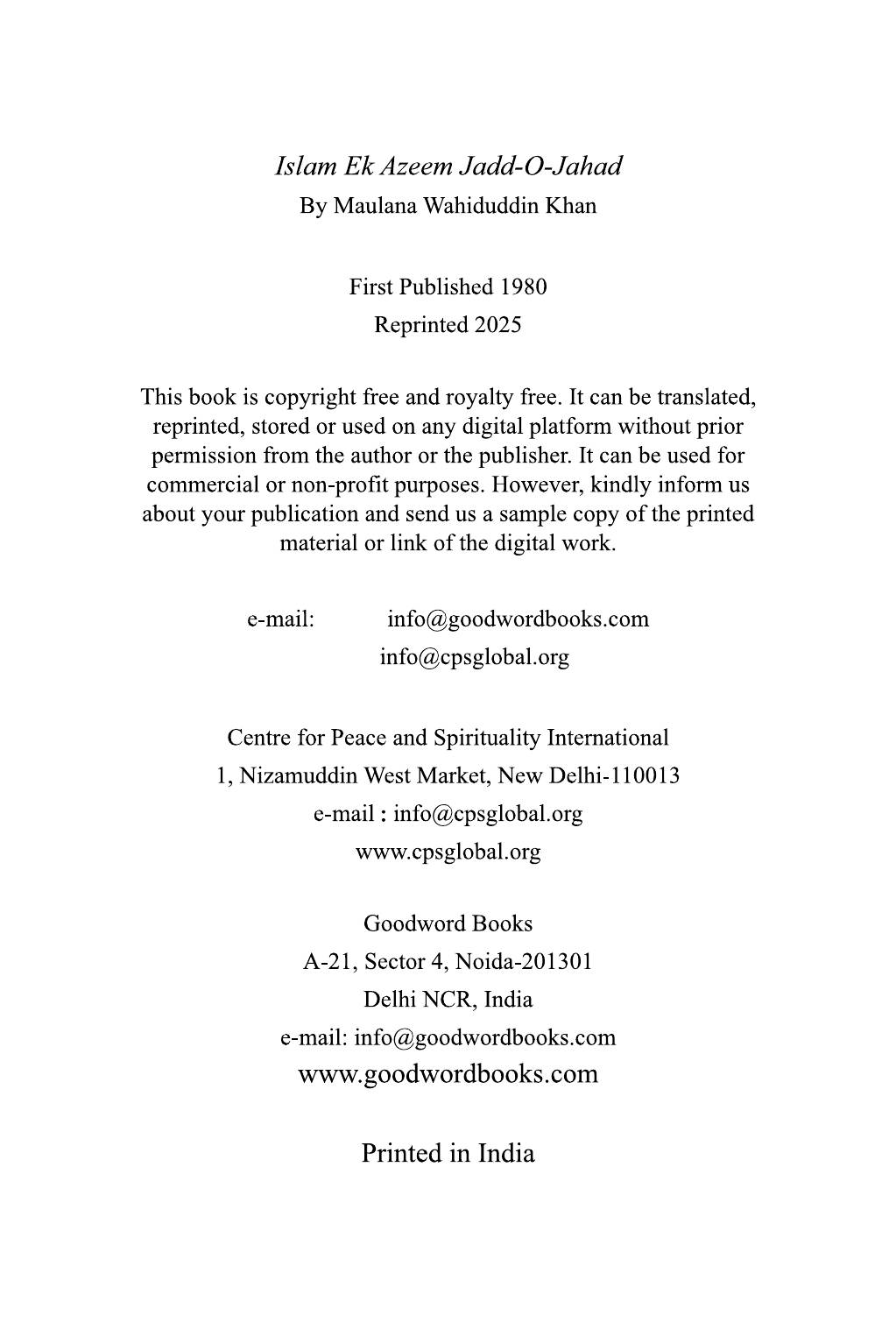 The printed page