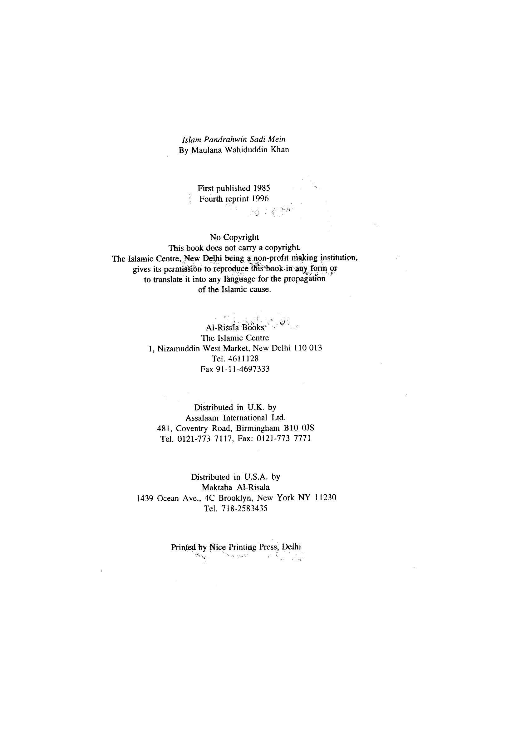The printed page