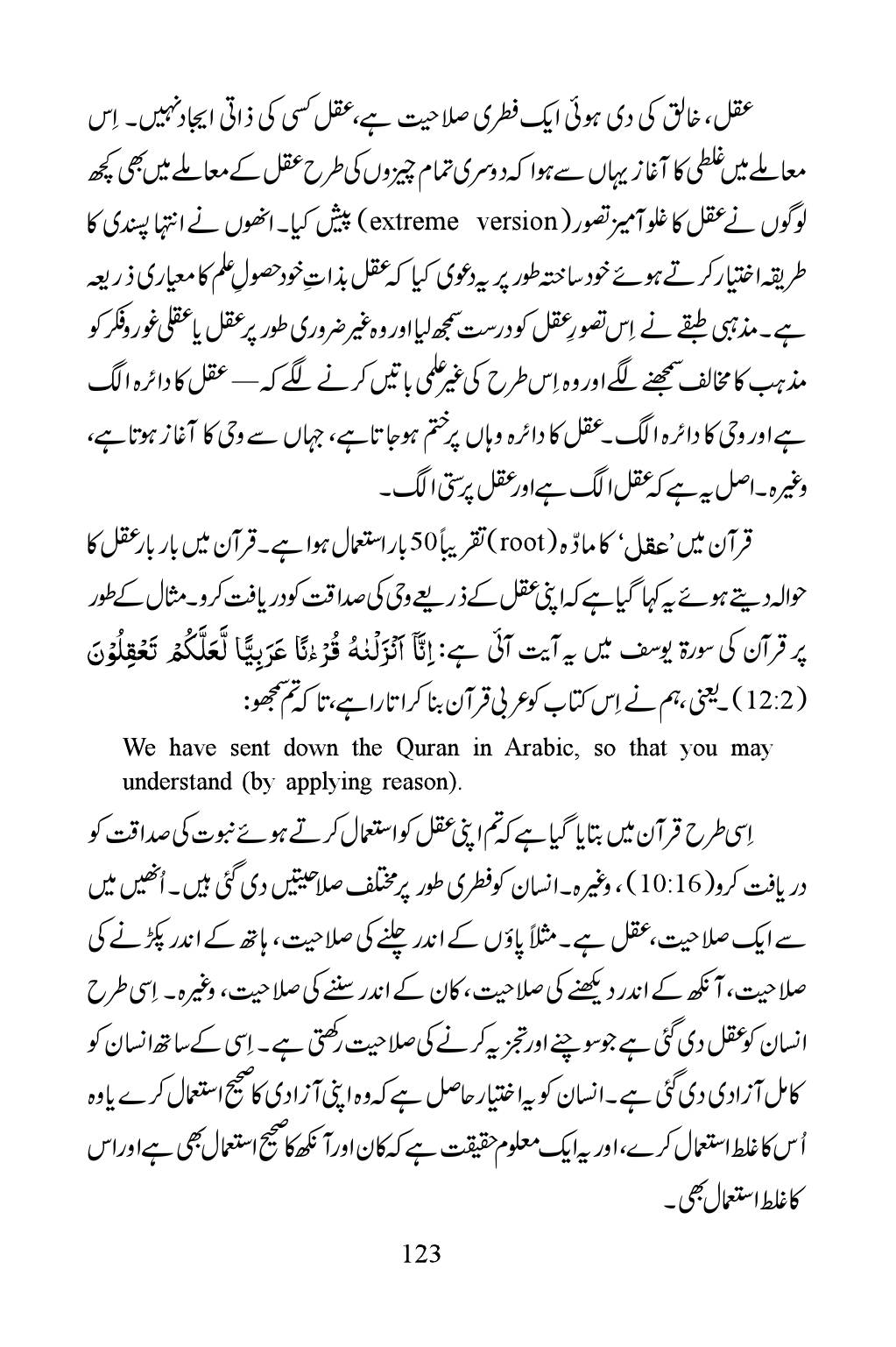 The printed page