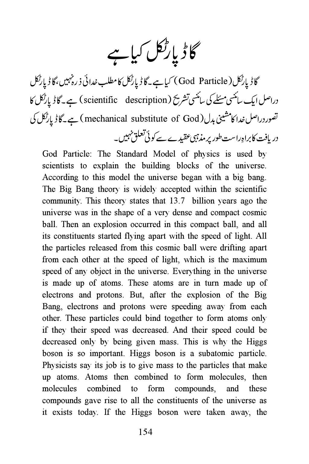 The printed page