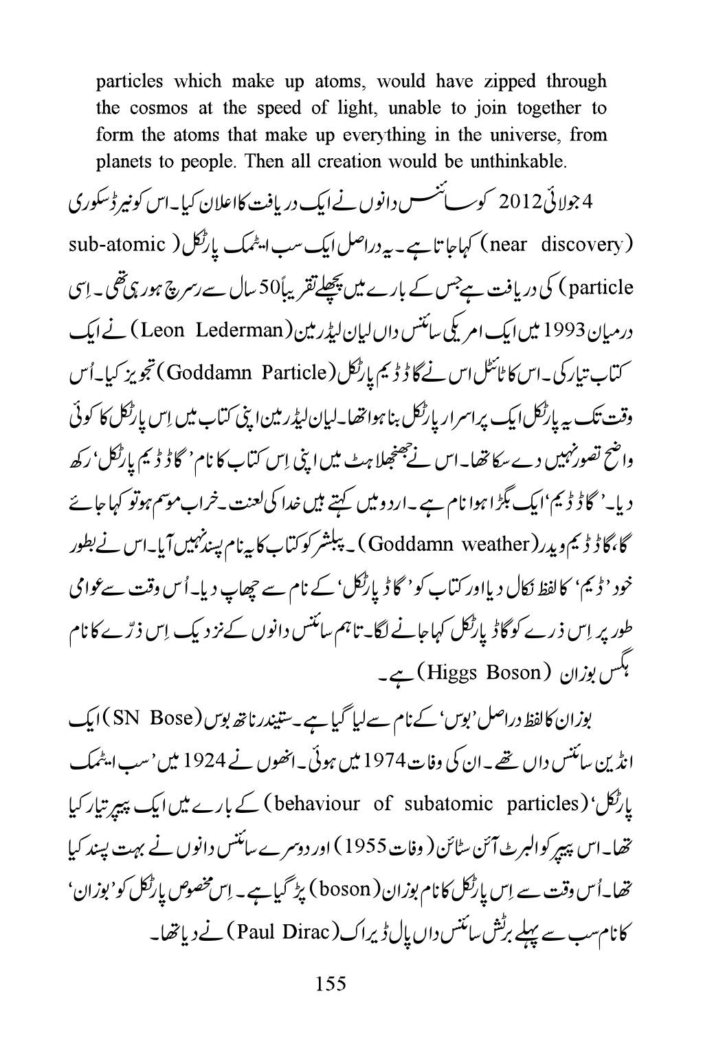 The printed page