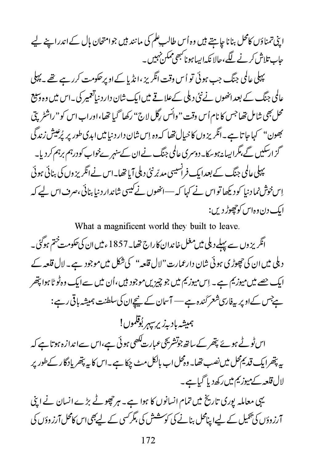The printed page