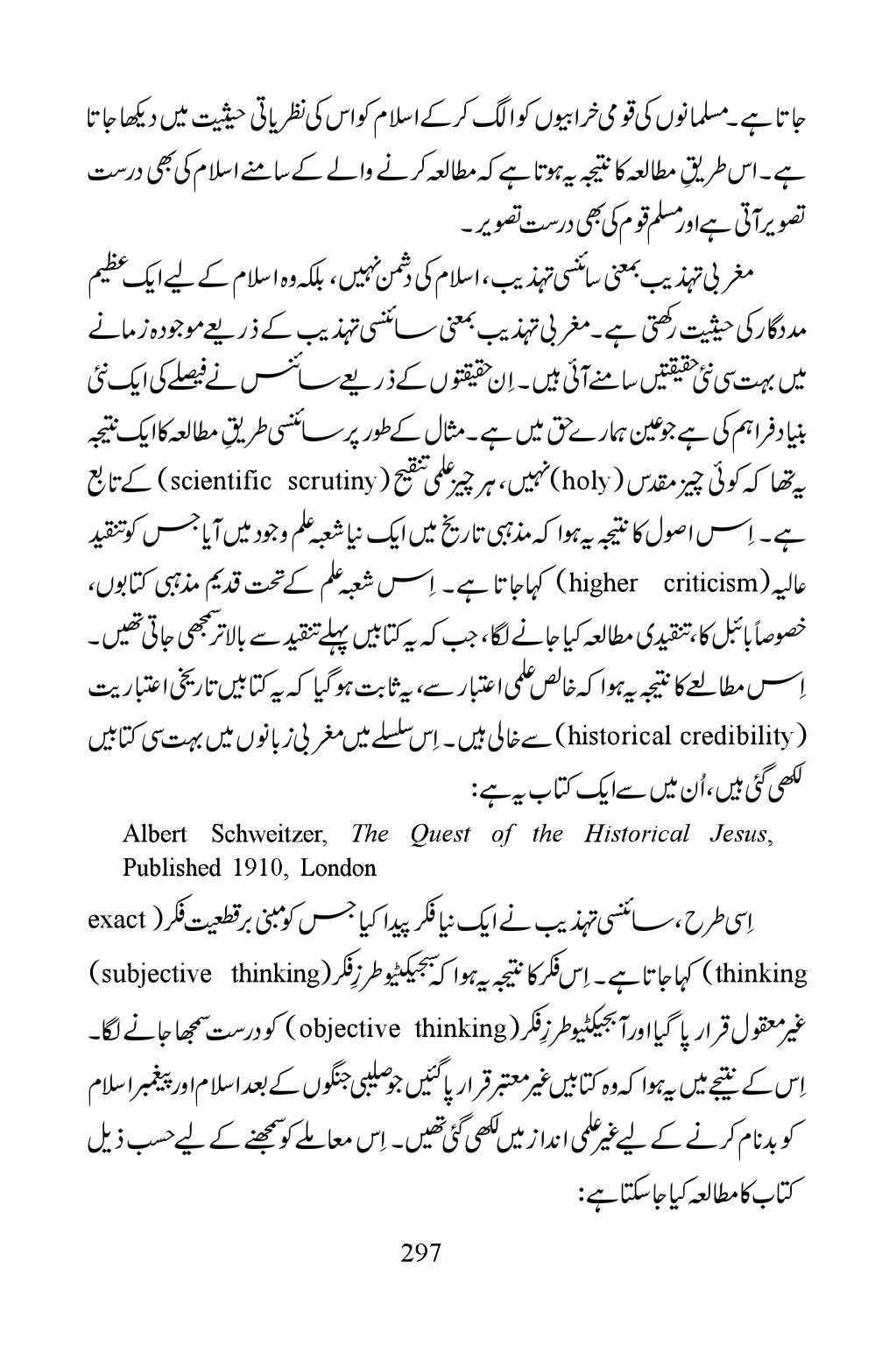 The printed page