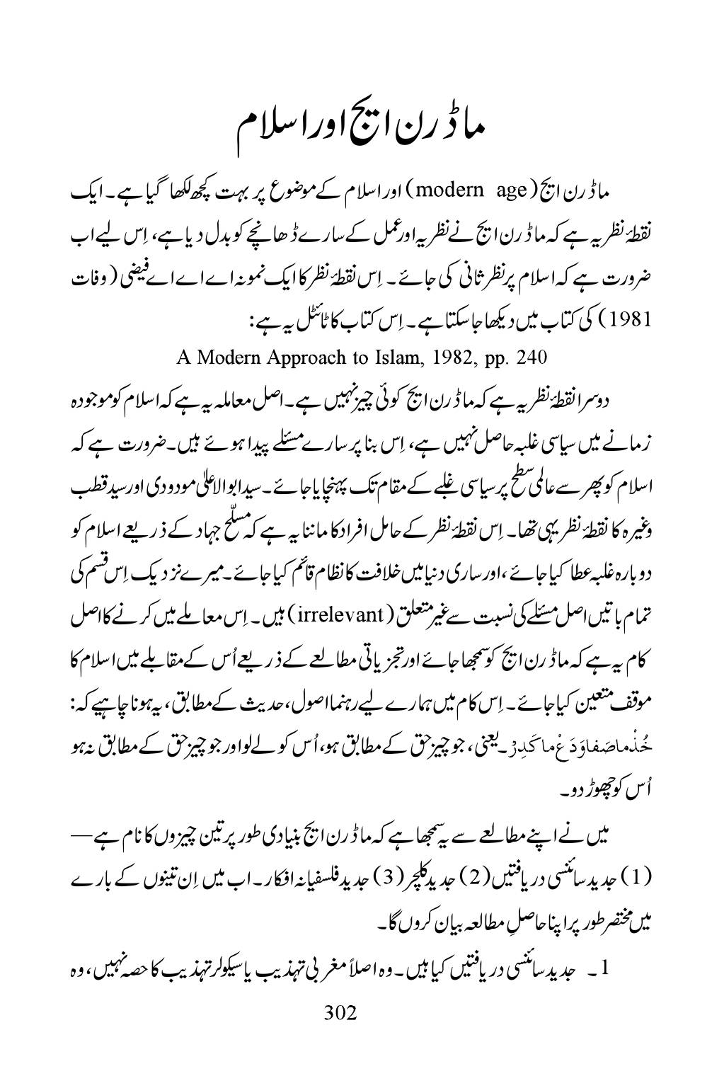 The printed page