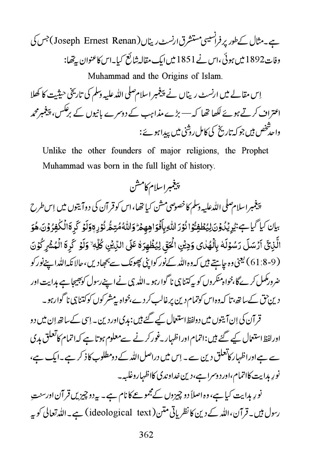 The printed page