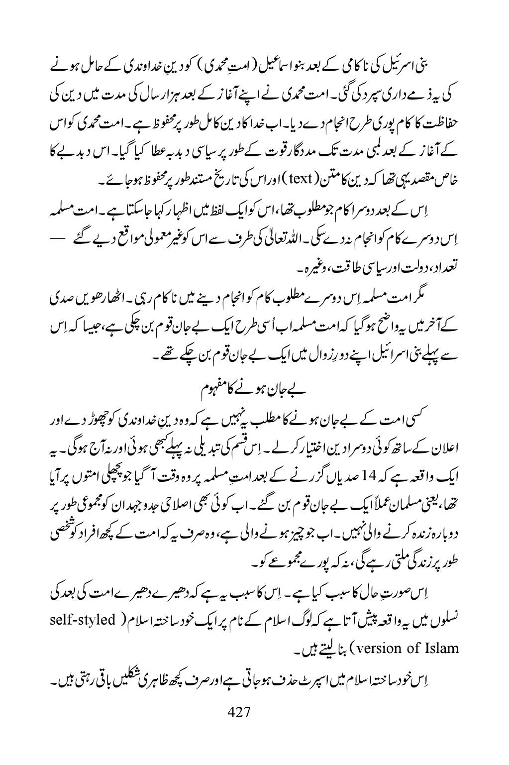 The printed page