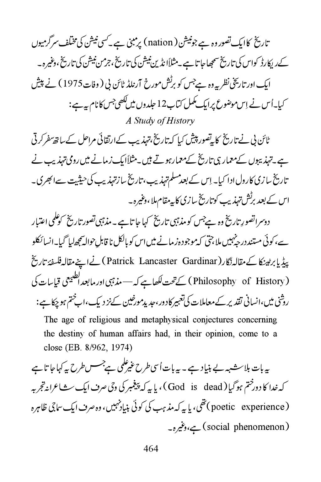 The printed page