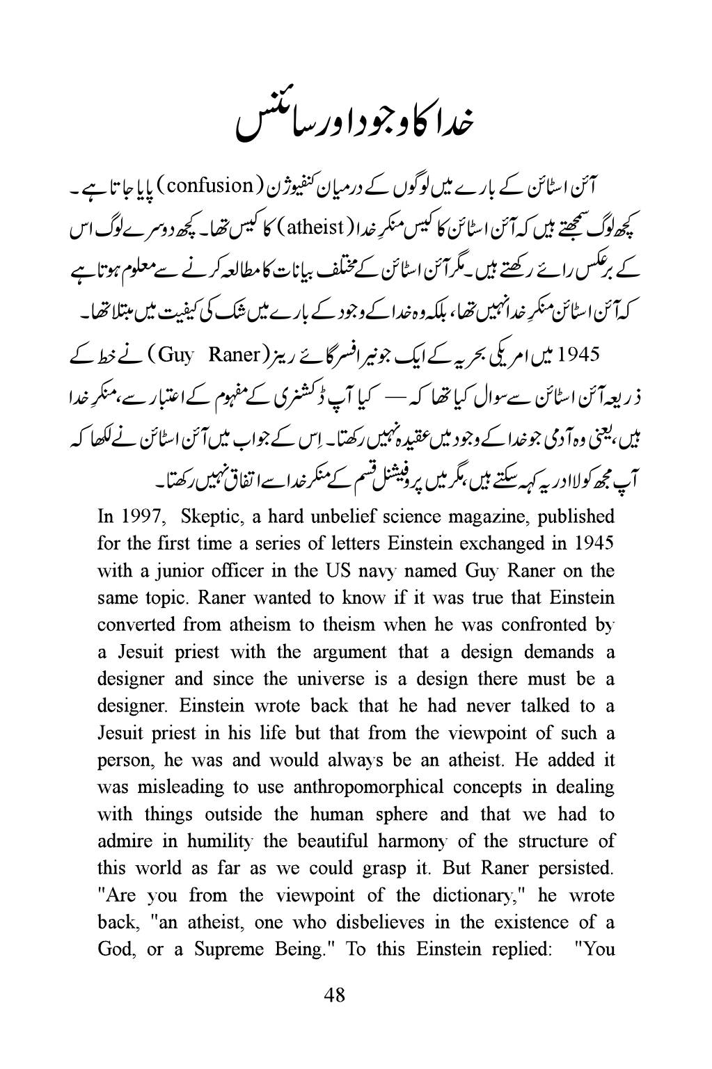 The printed page