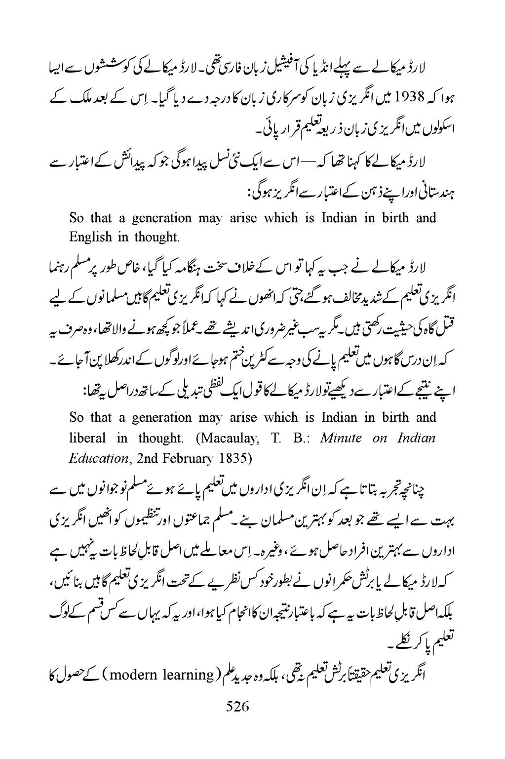 The printed page