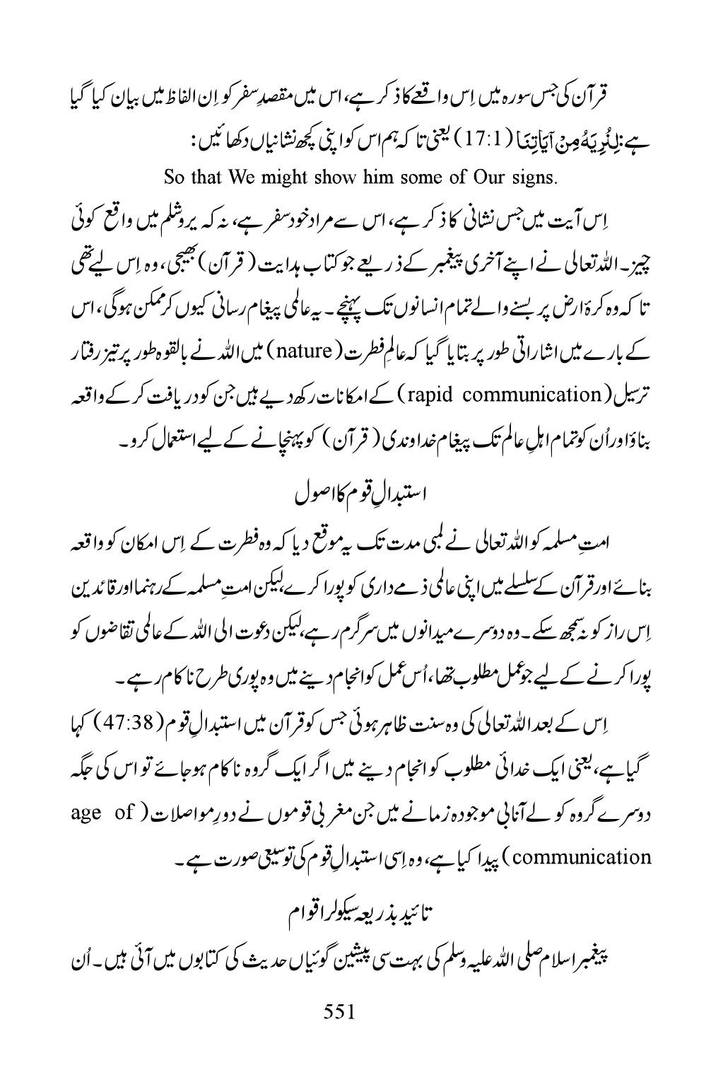 The printed page