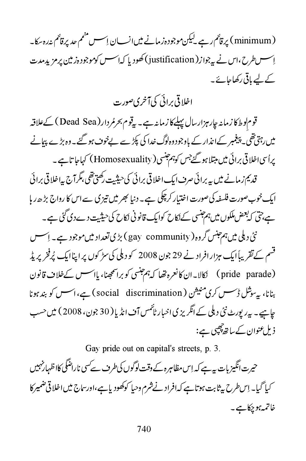 The printed page
