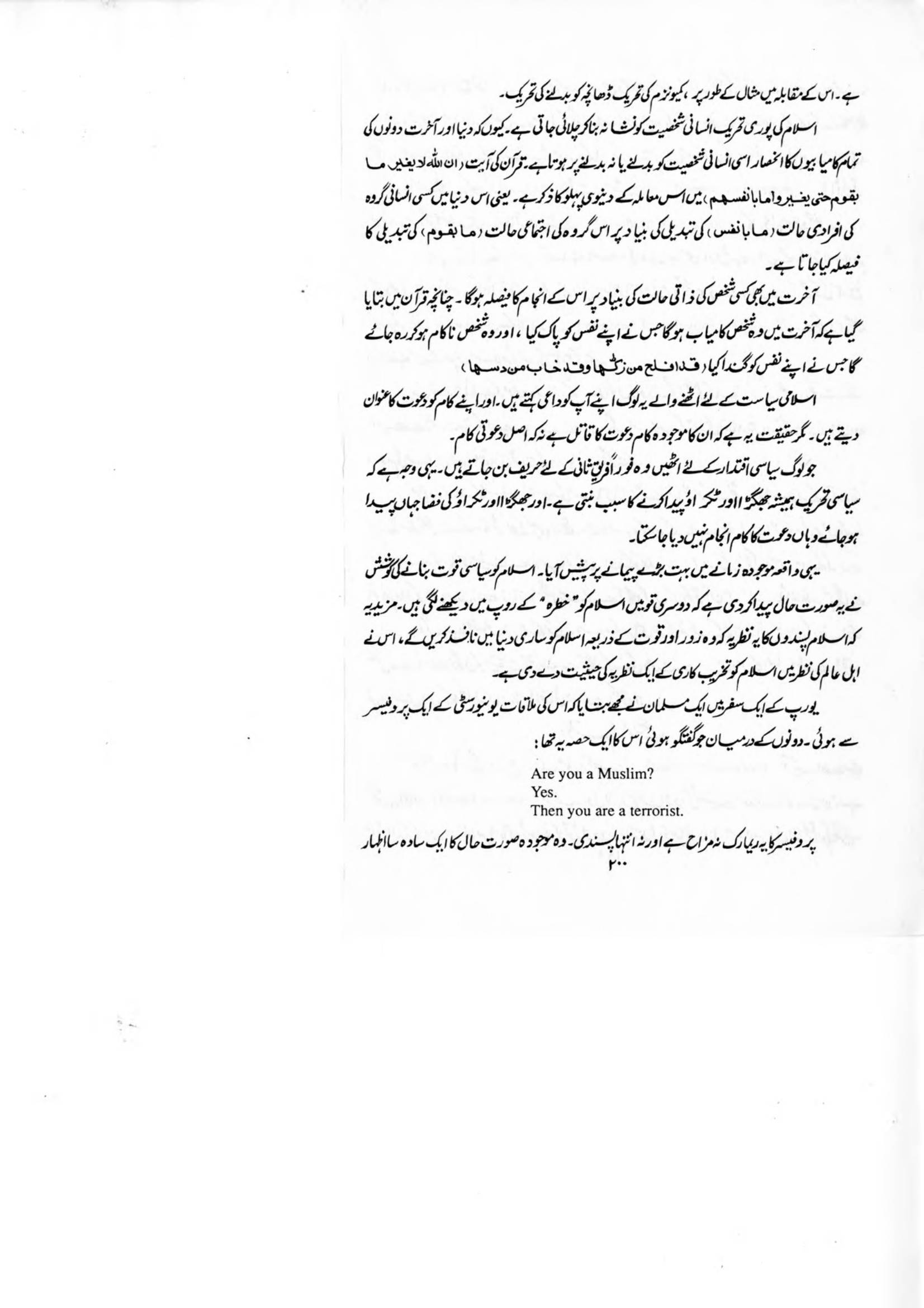The printed page