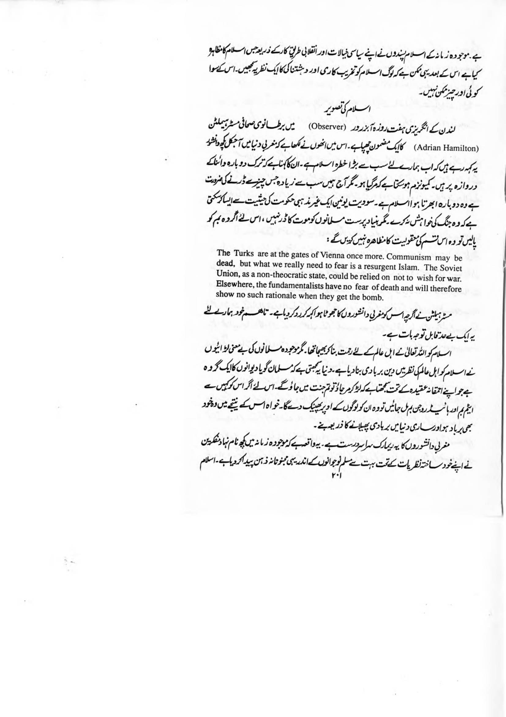 The printed page