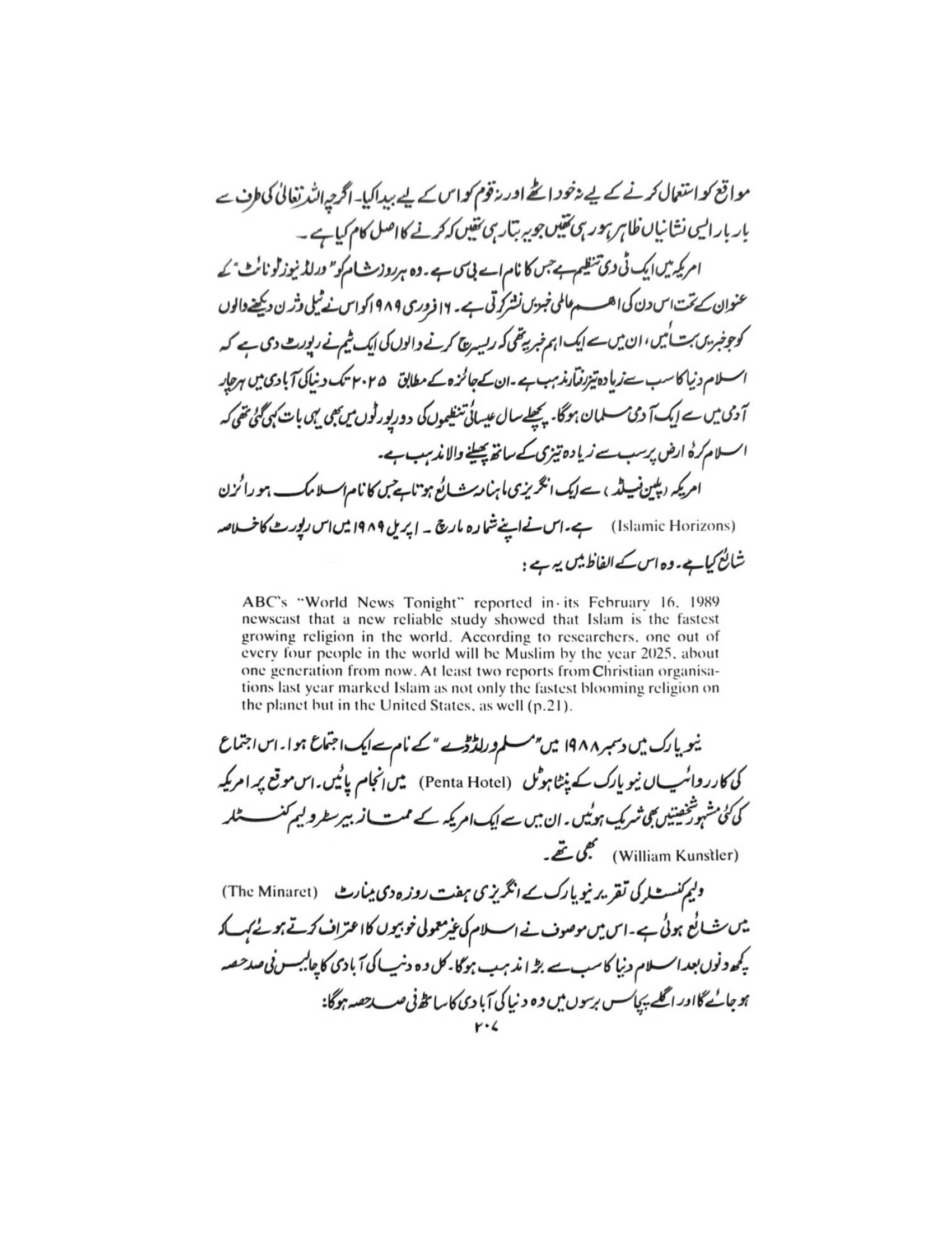The printed page