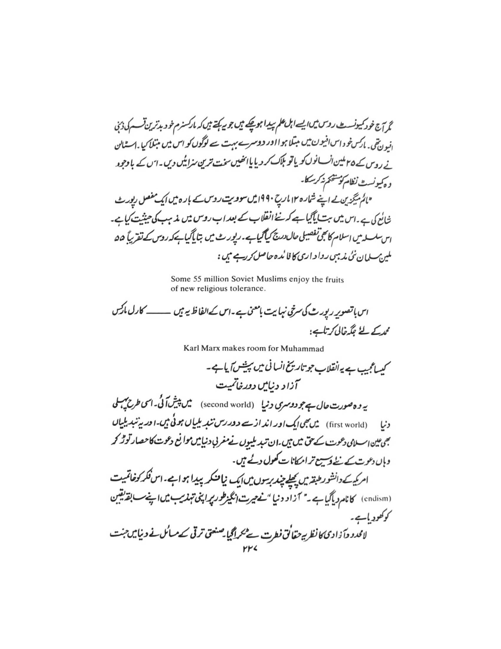 The printed page