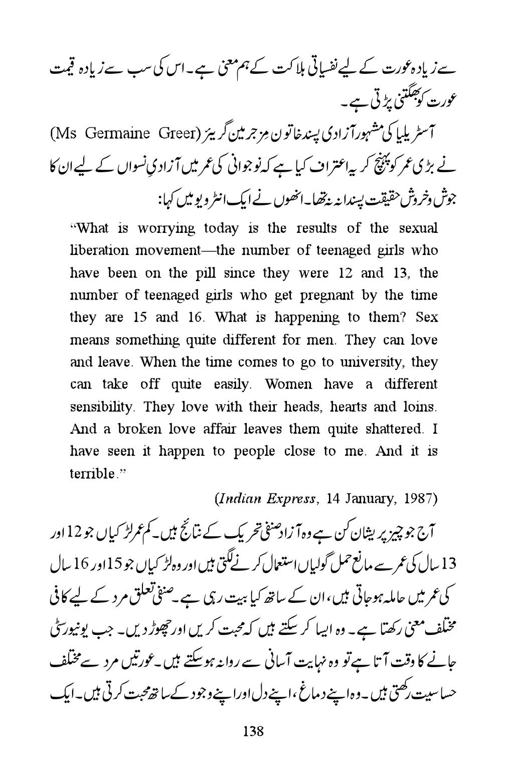 The printed page