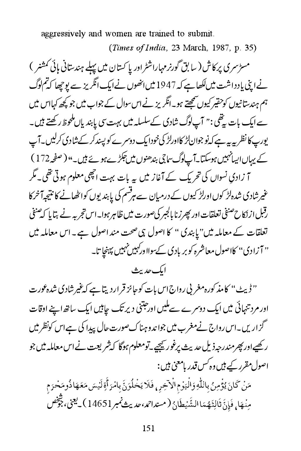 The printed page