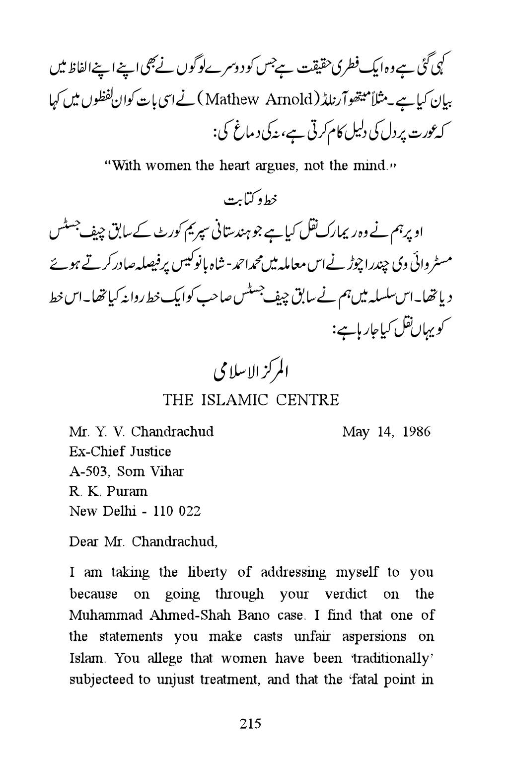 The printed page