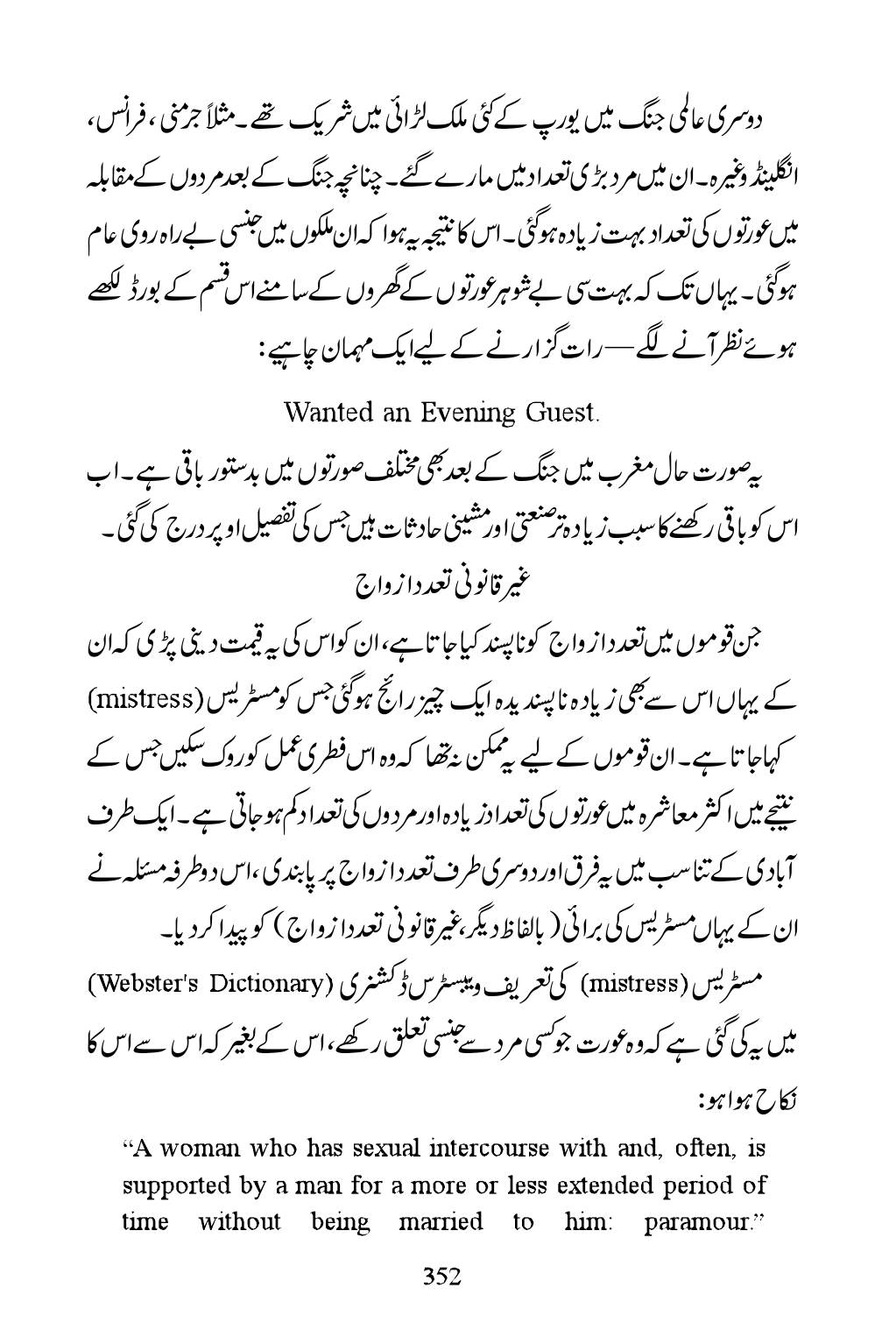 The printed page