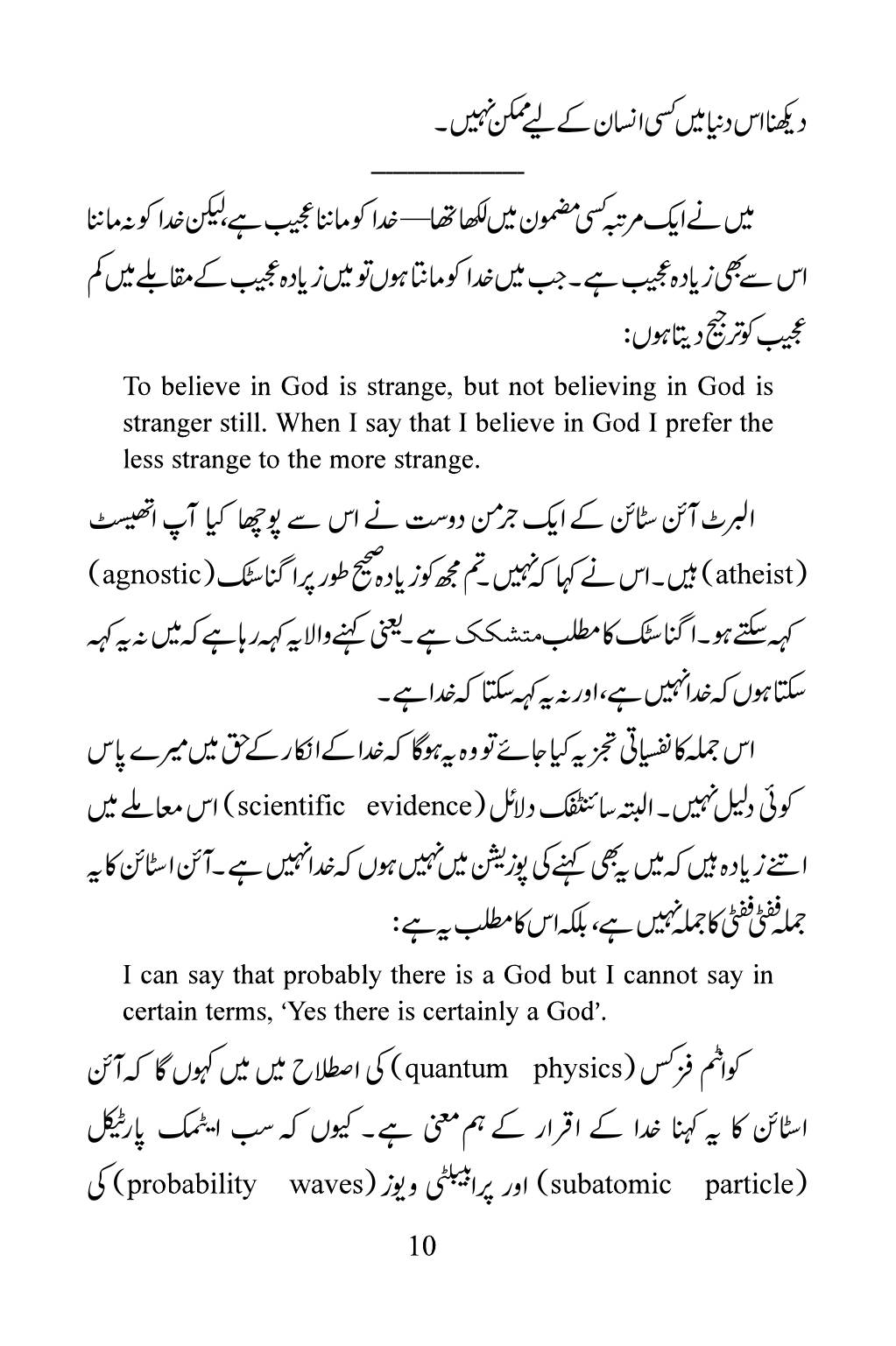 The printed page