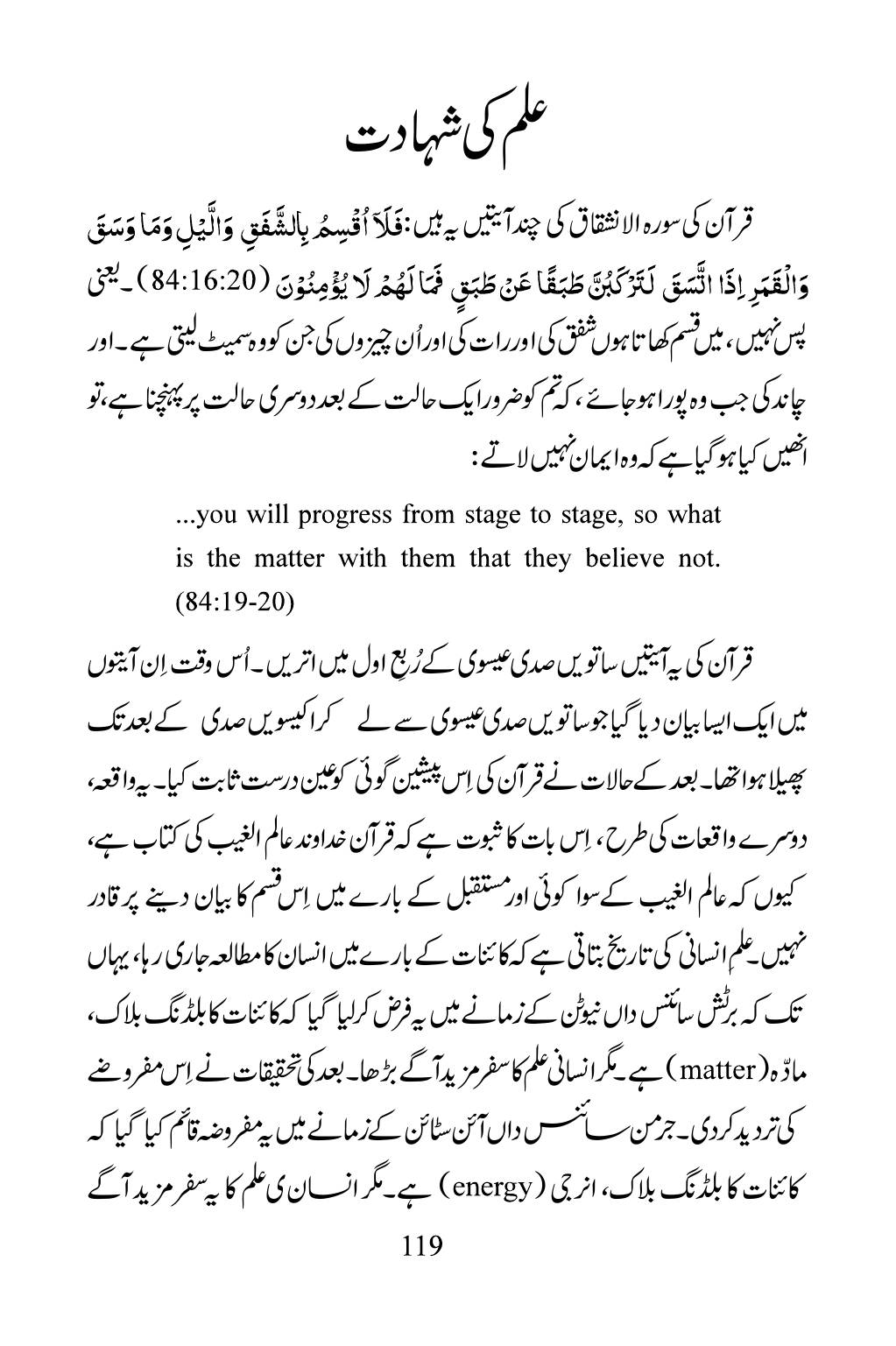 The printed page