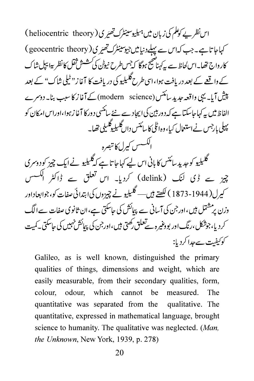The printed page