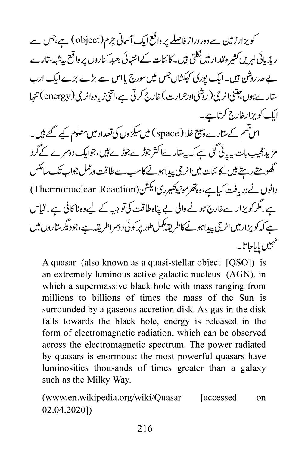 The printed page