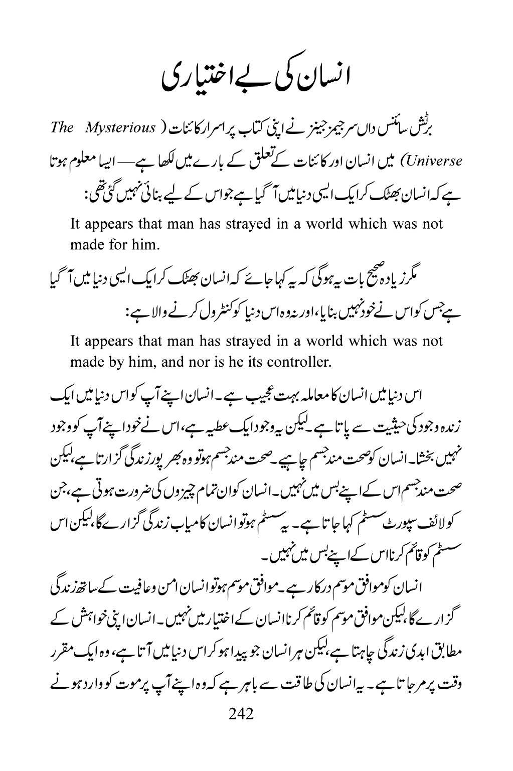 The printed page