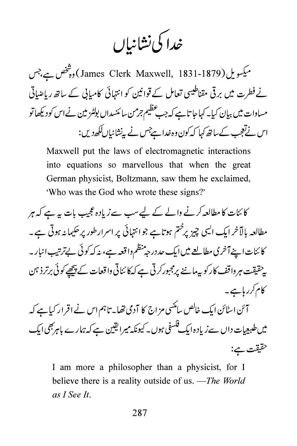 The printed page