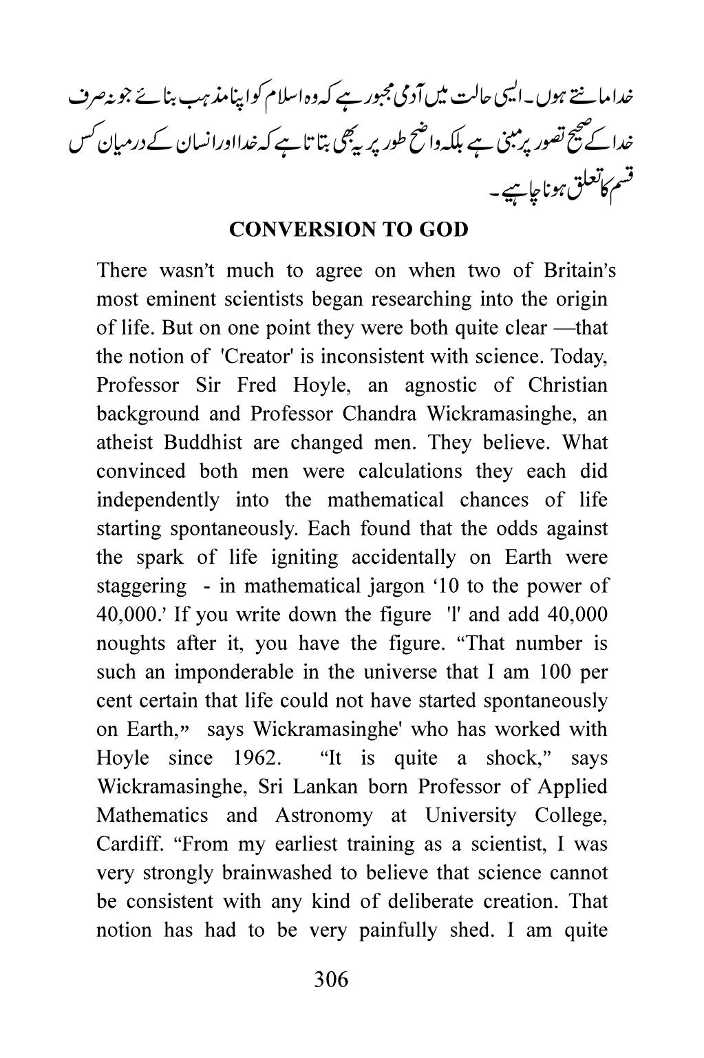 The printed page