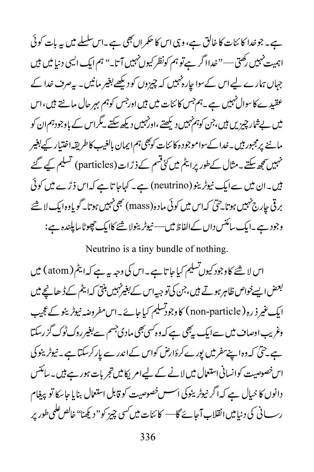 The printed page