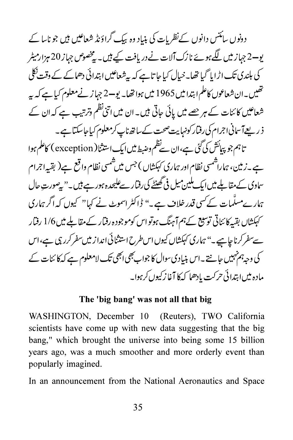 The printed page