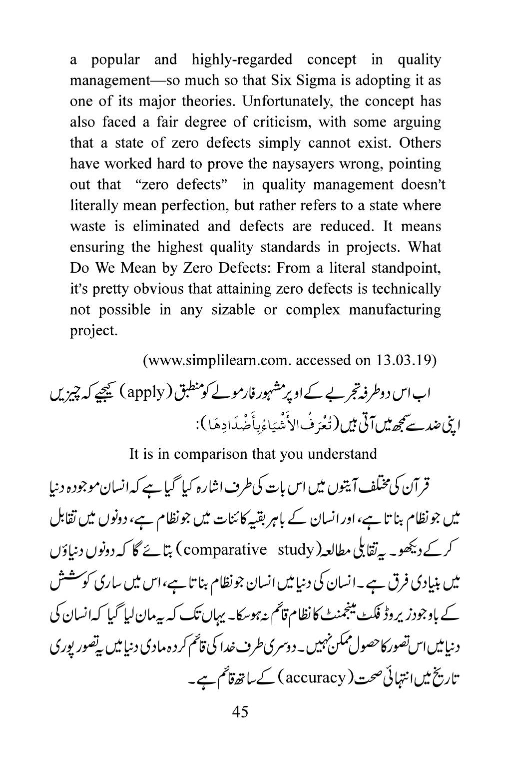 The printed page