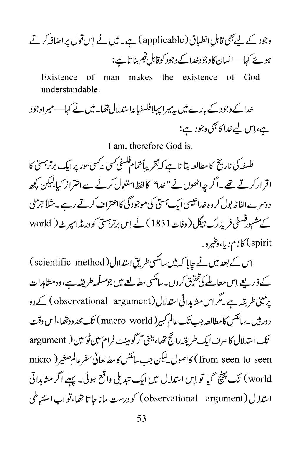 The printed page