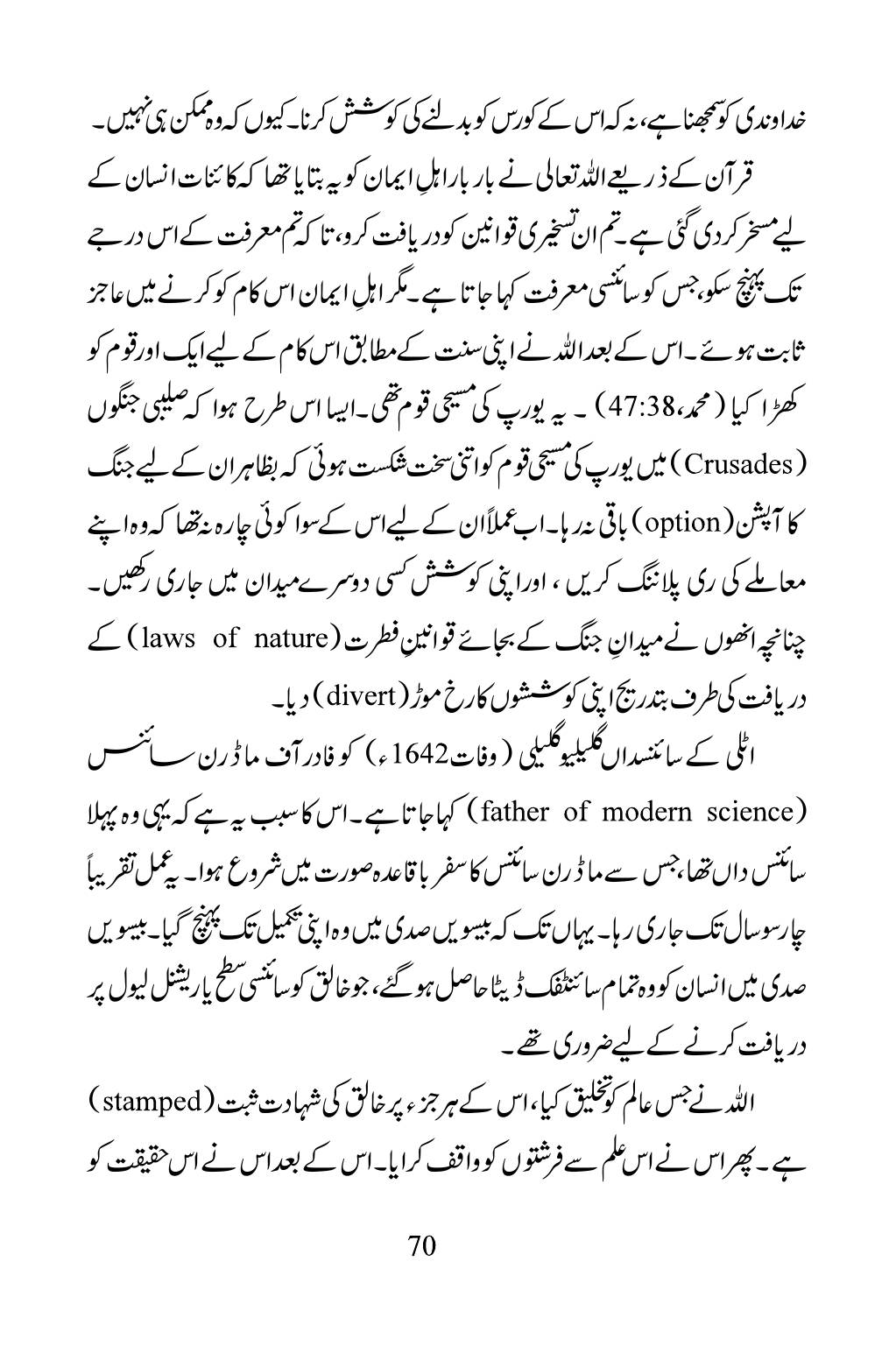 The printed page