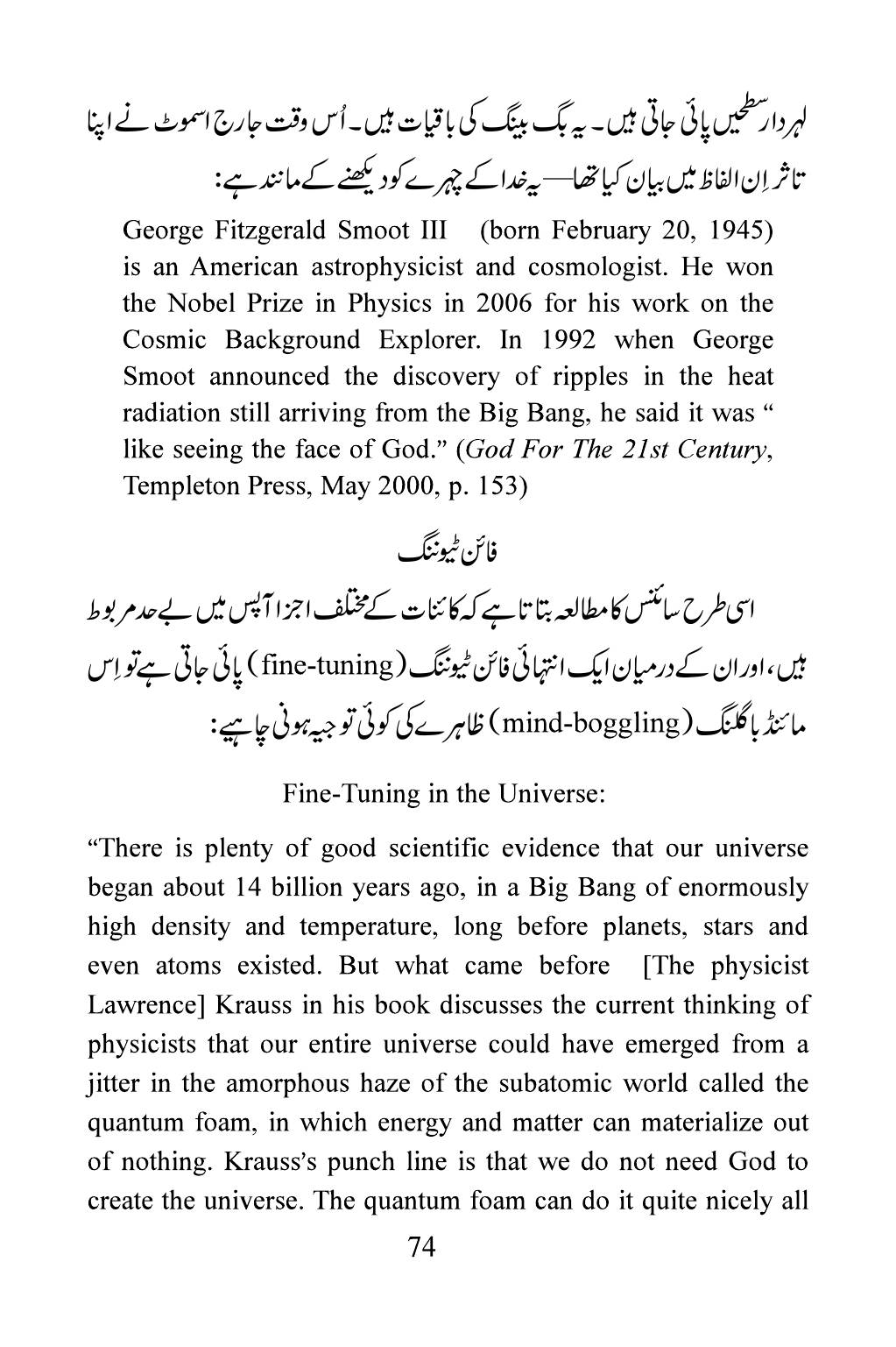 The printed page
