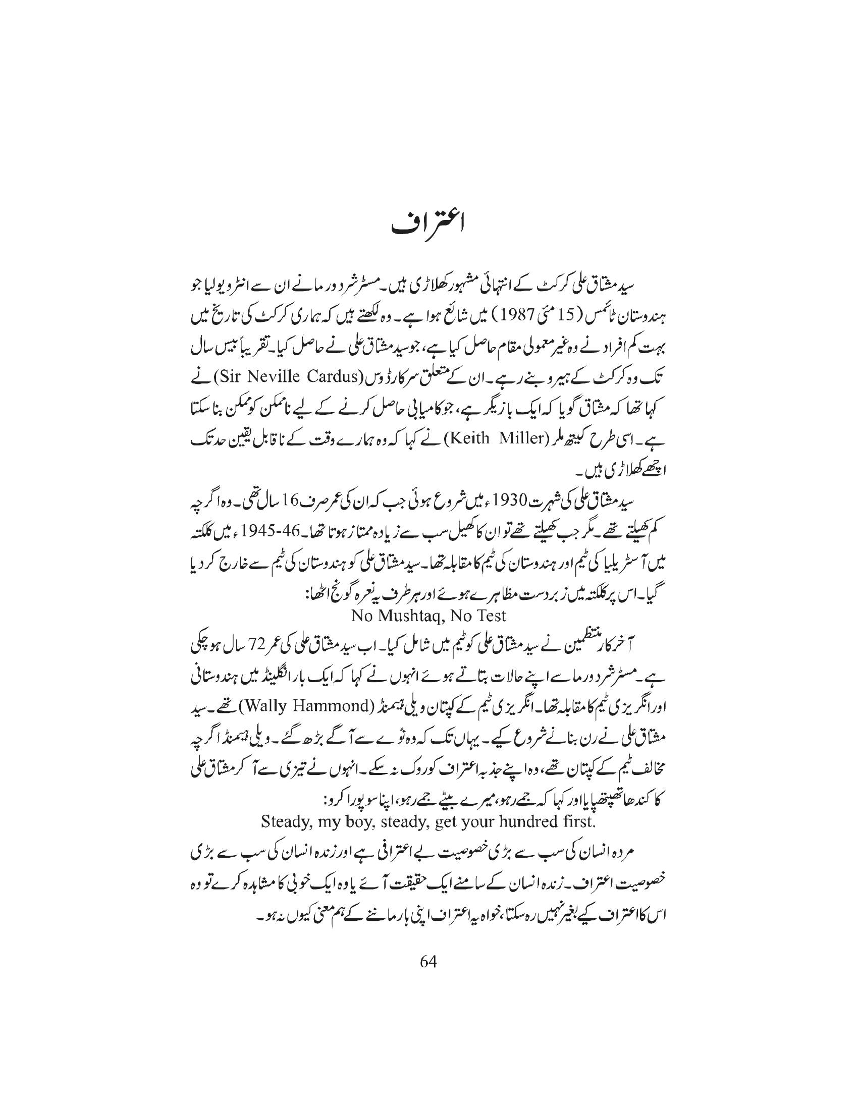 The printed page