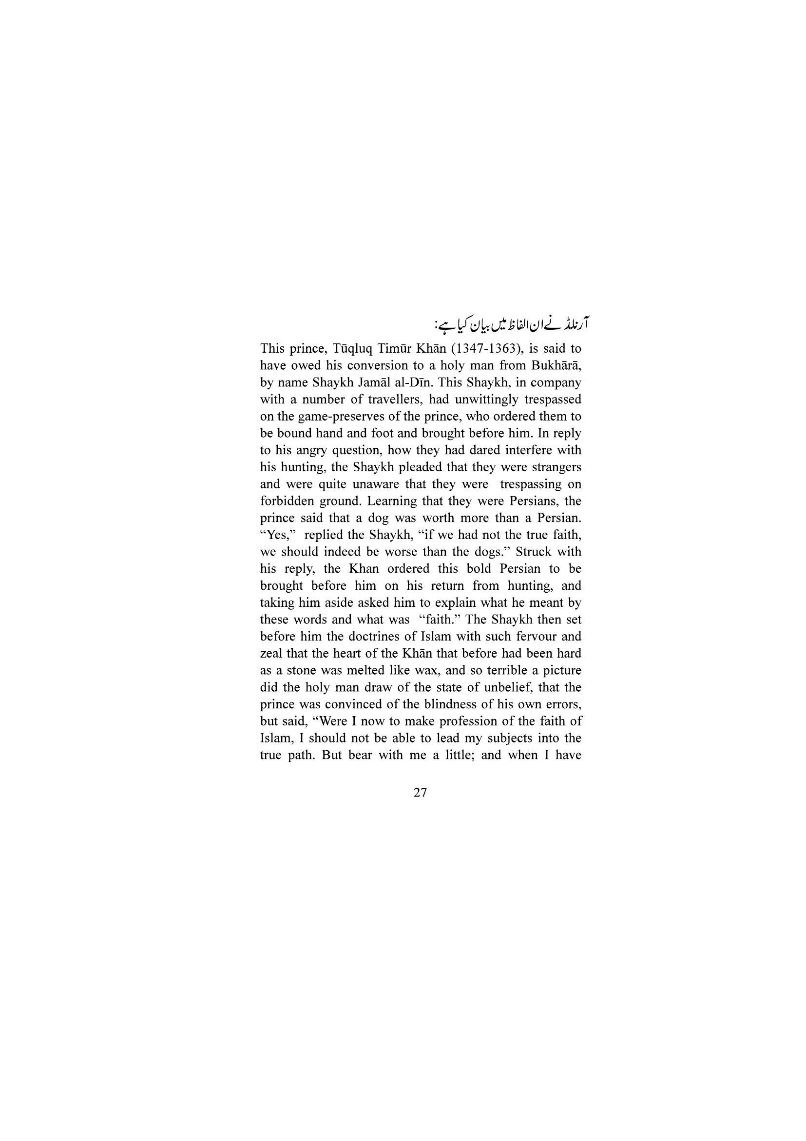 The printed page