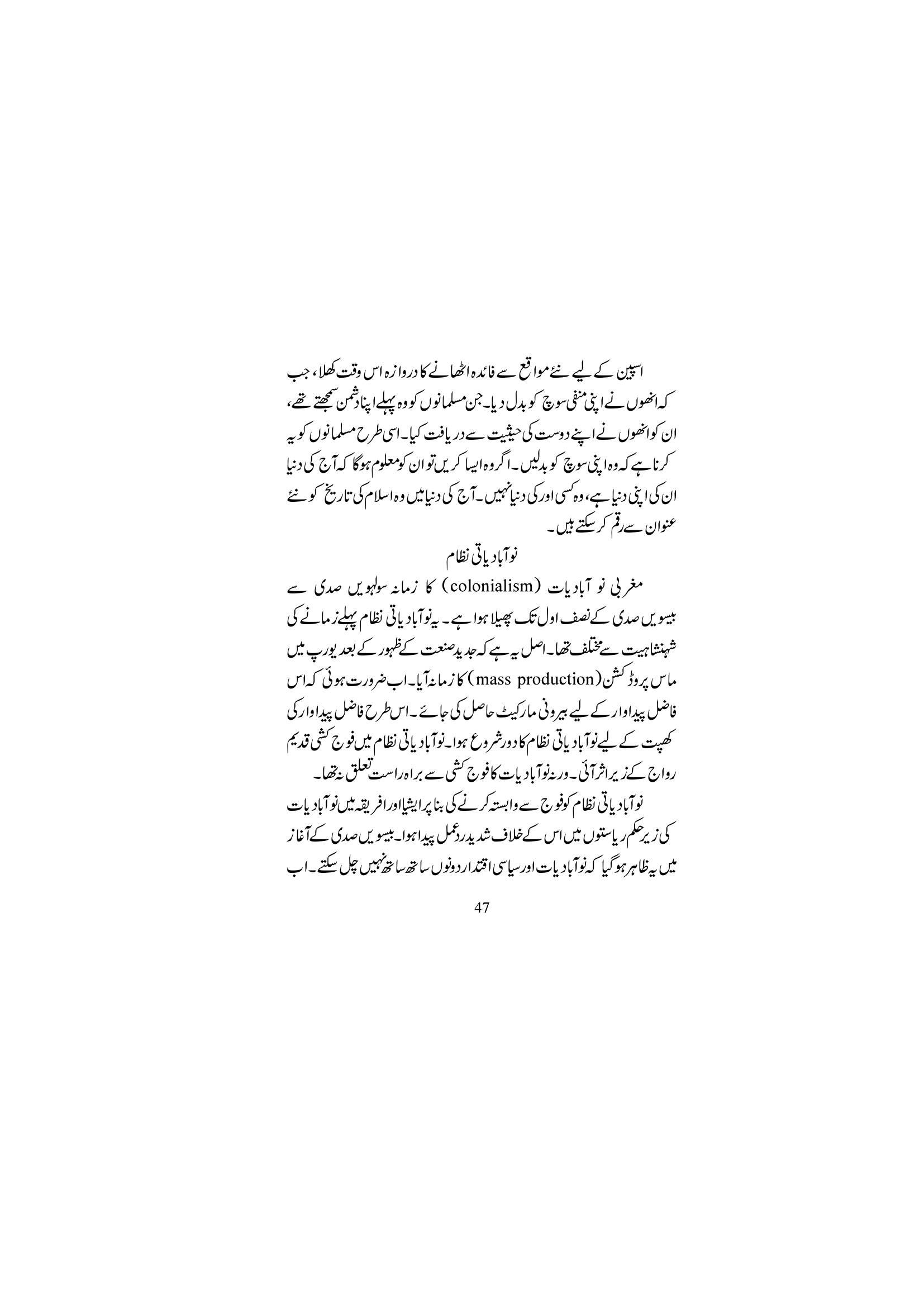 The printed page