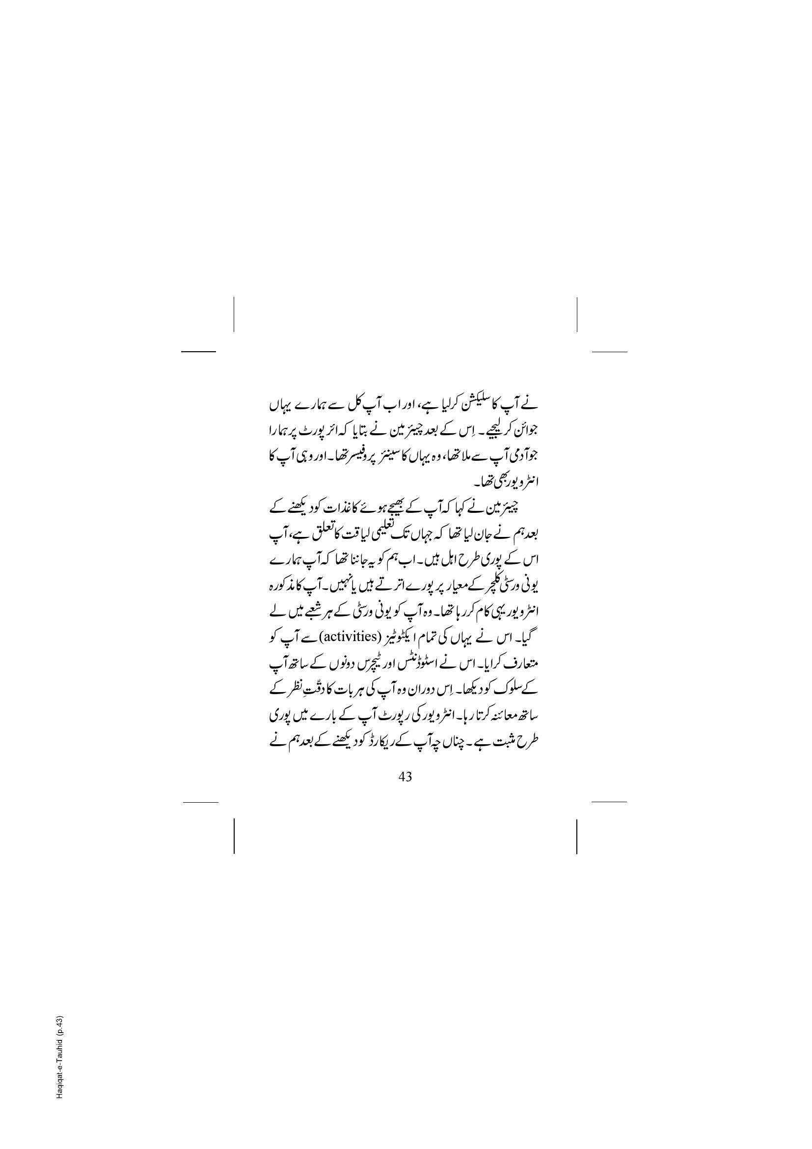 The printed page