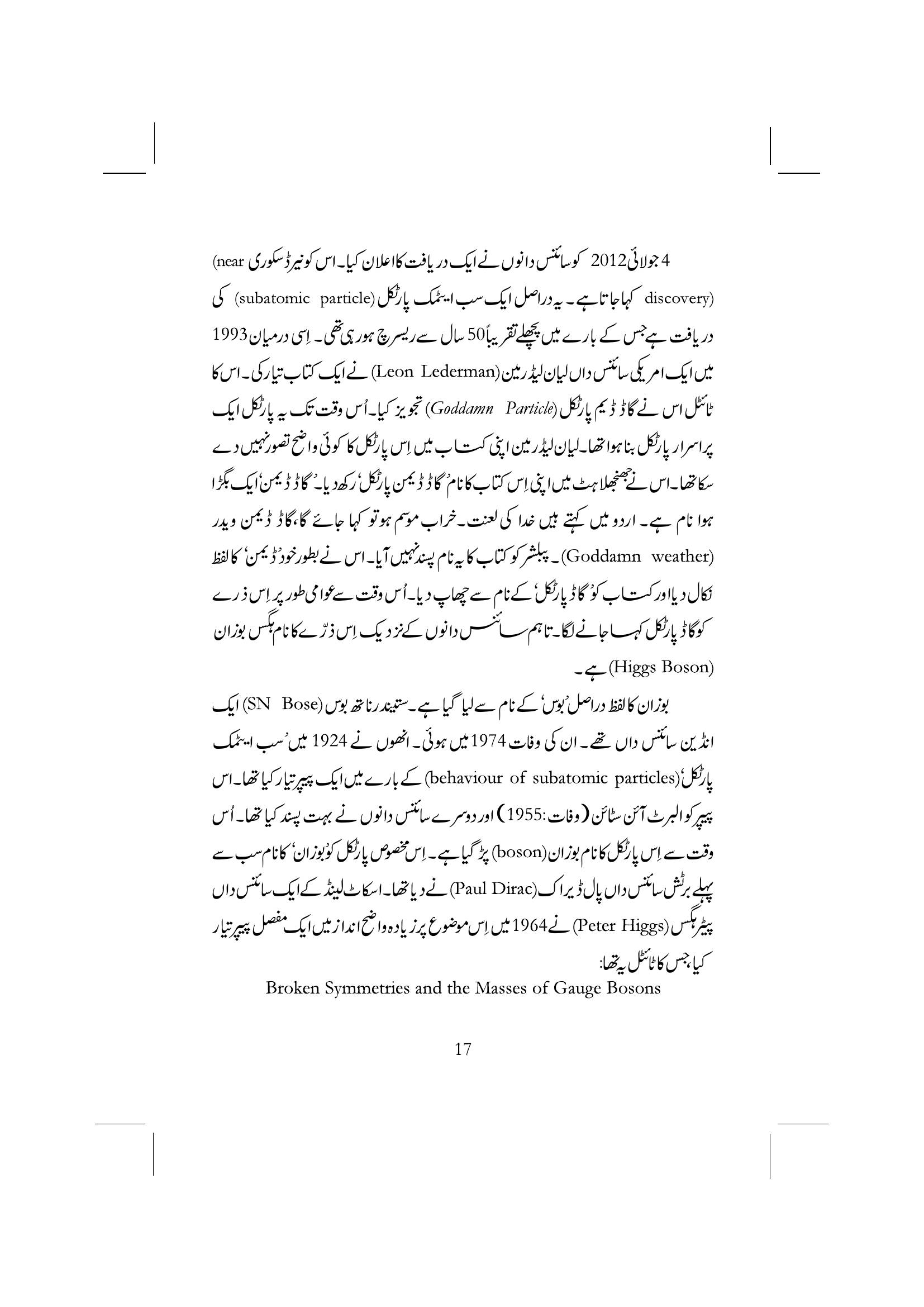 The printed page