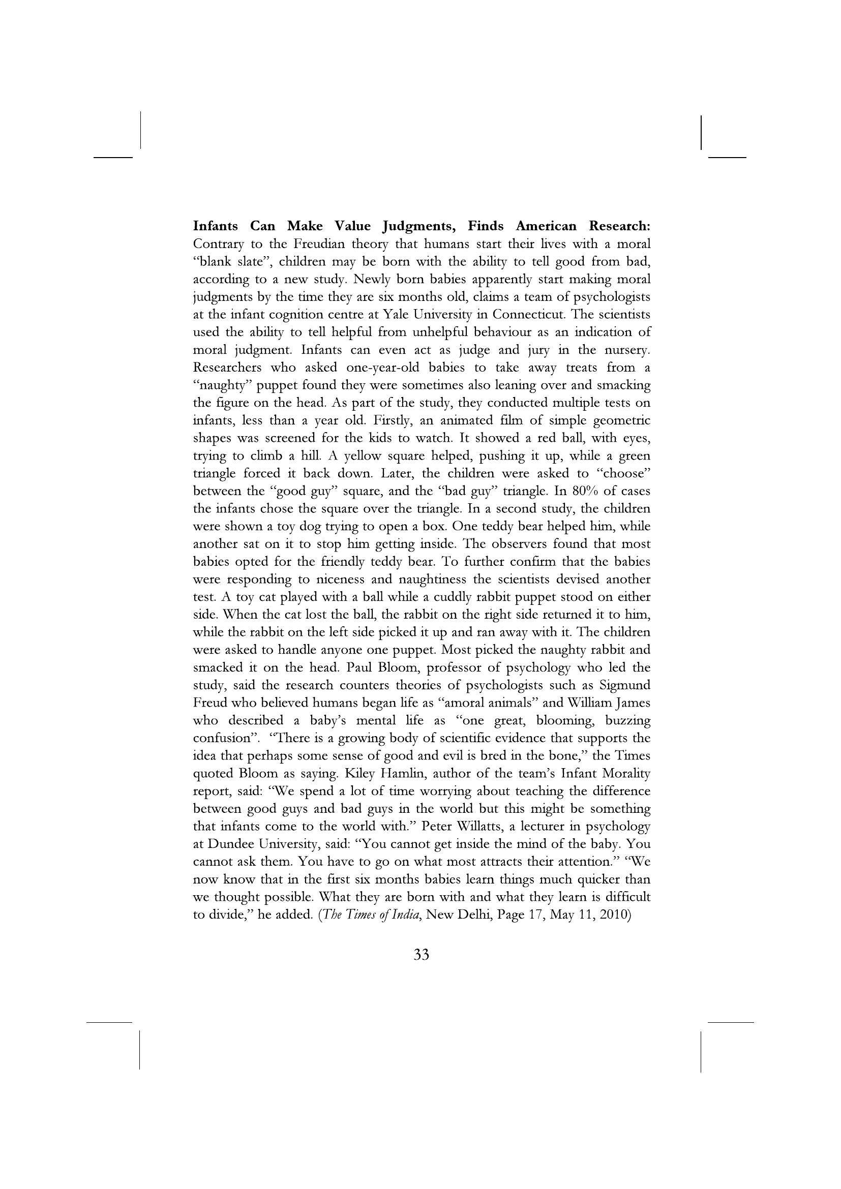 The printed page