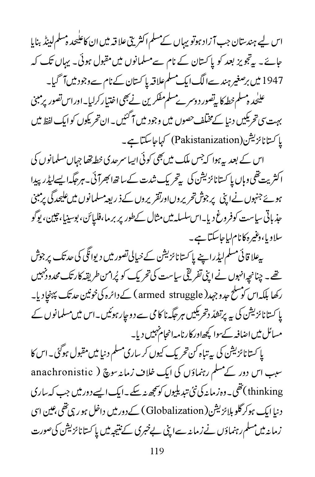 The printed page
