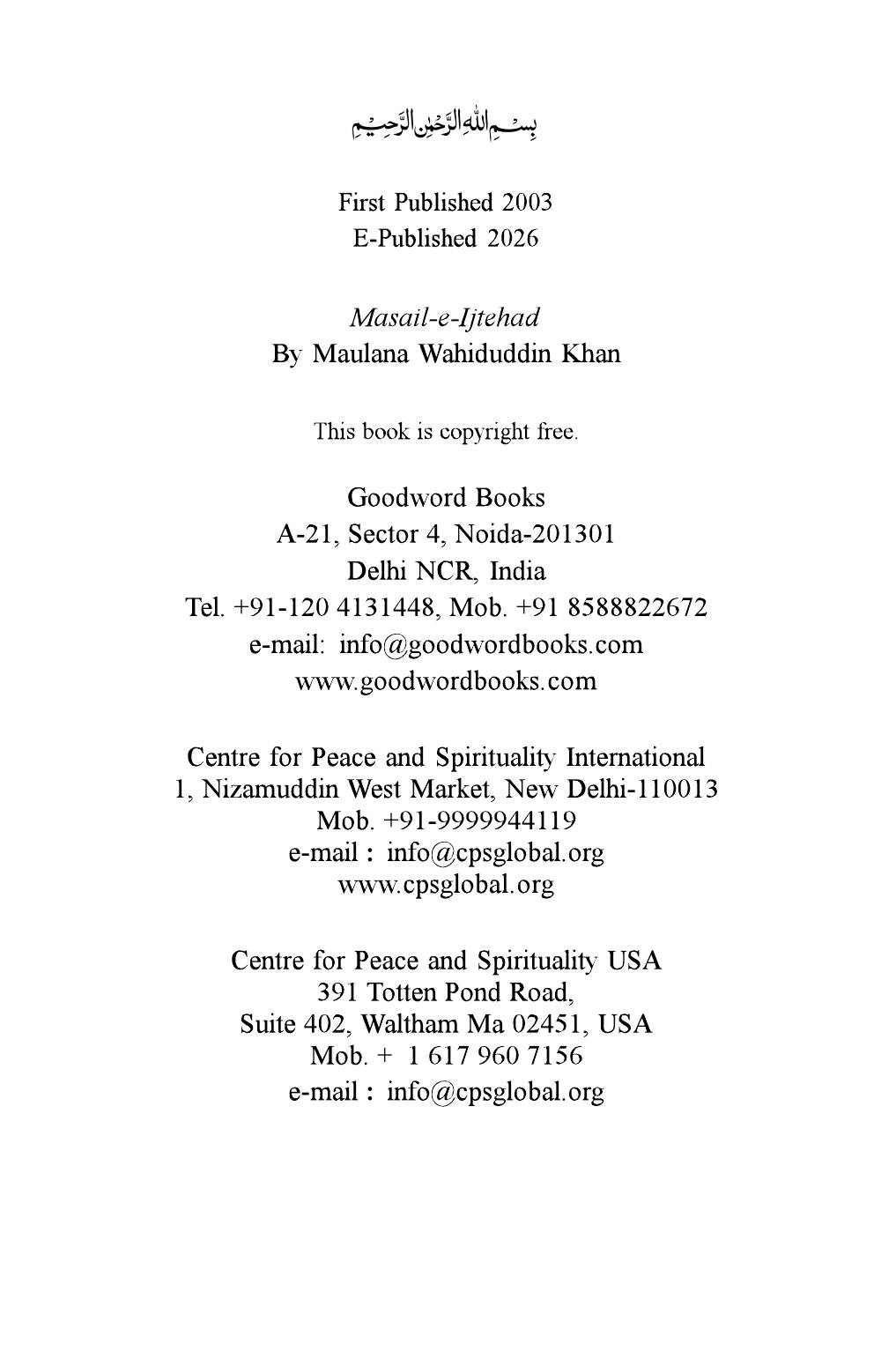 The printed page
