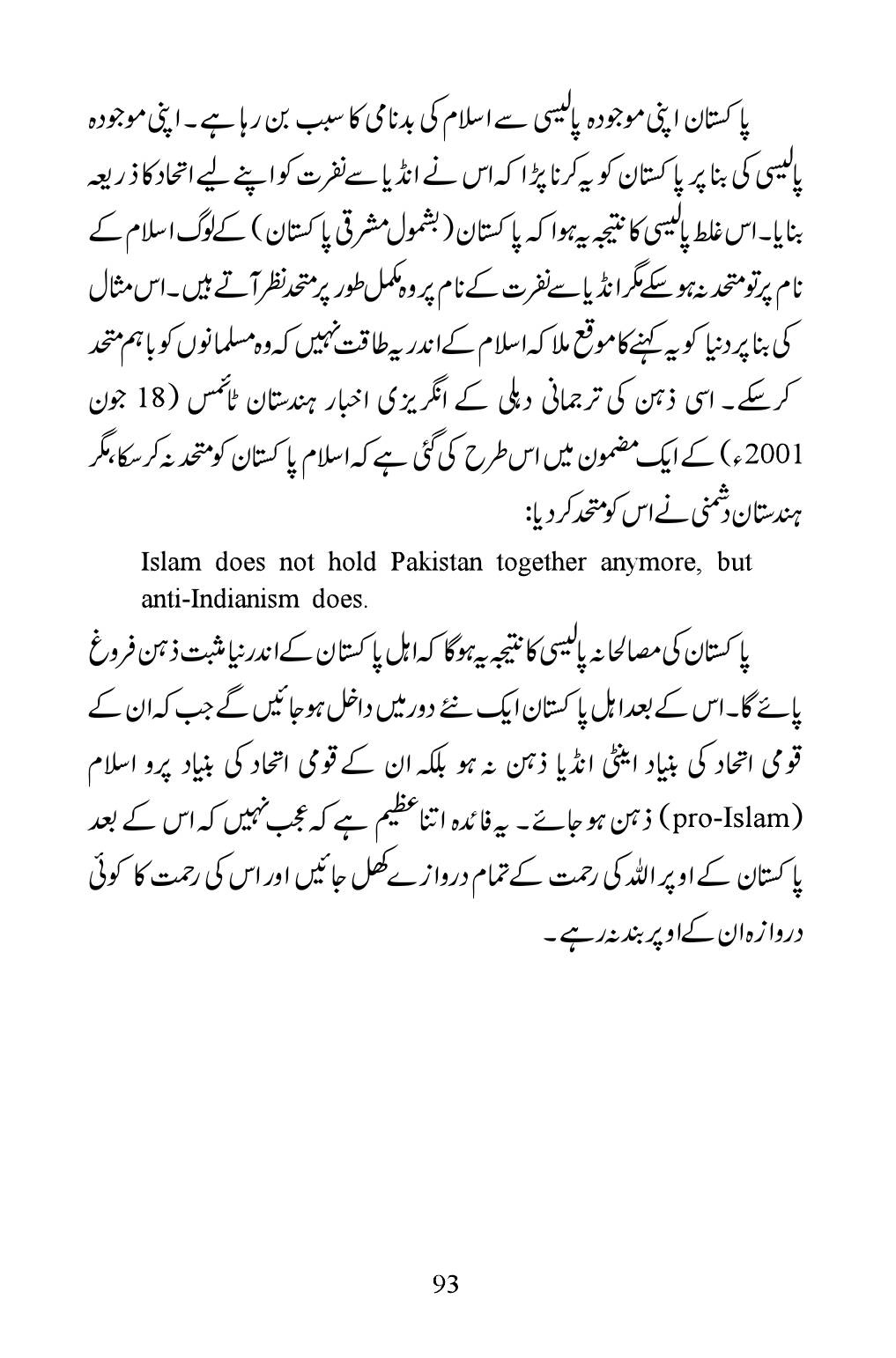 The printed page
