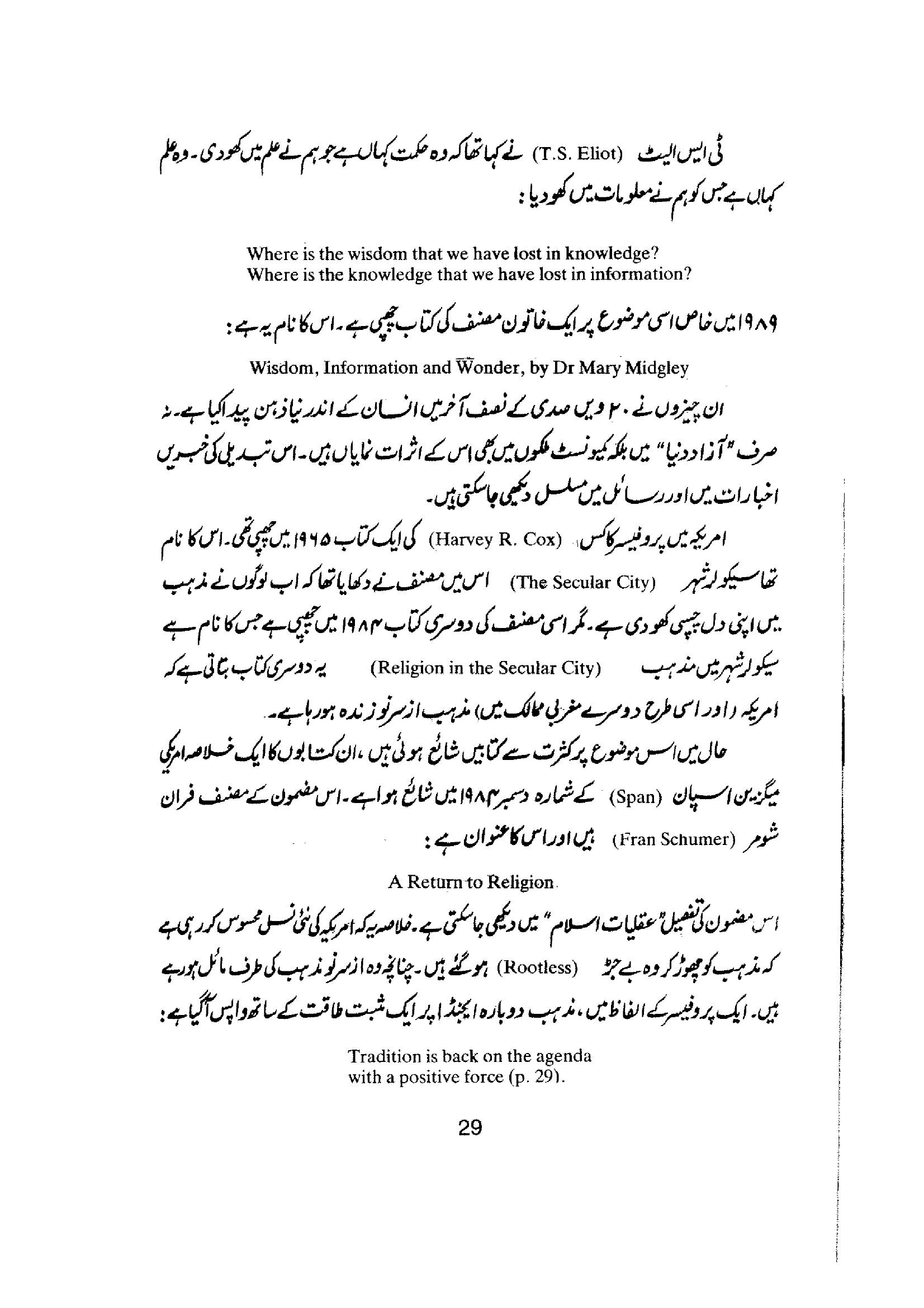 The printed page