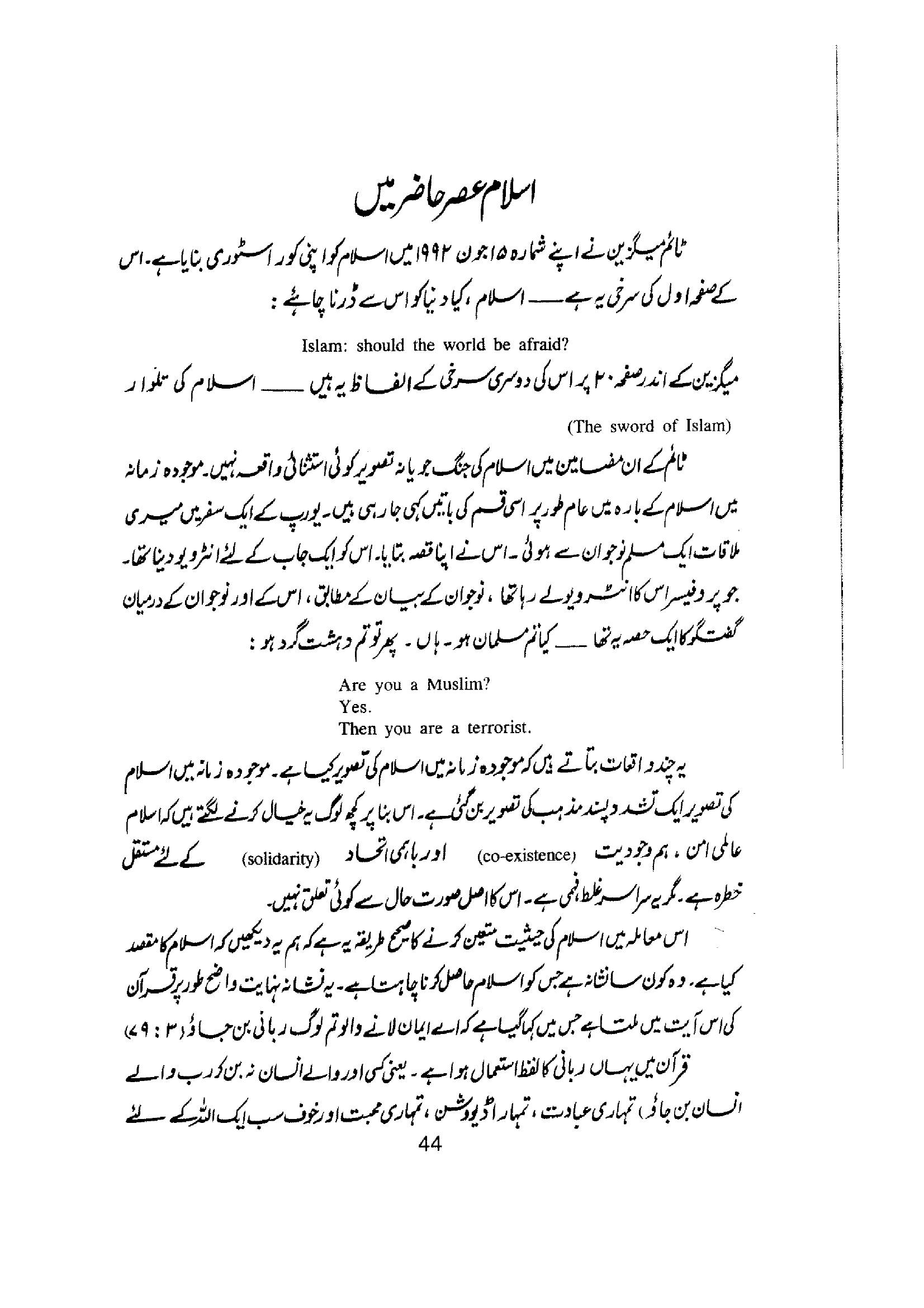 The printed page